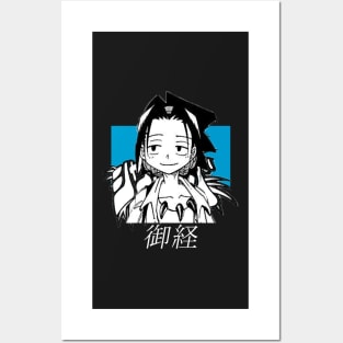 Shaman King ''GUARDIAN GHOST'' V1 Anime Manga Posters and Art